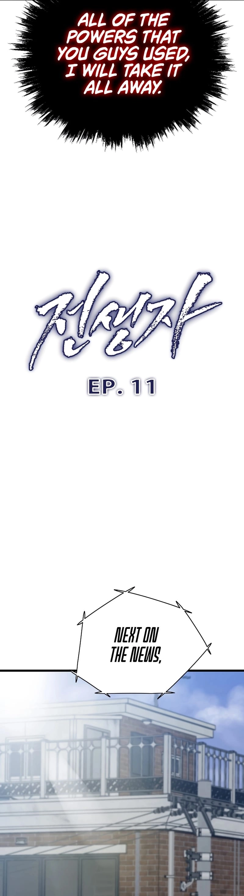 Past Life Returner Chapter 11, page 15 of 56