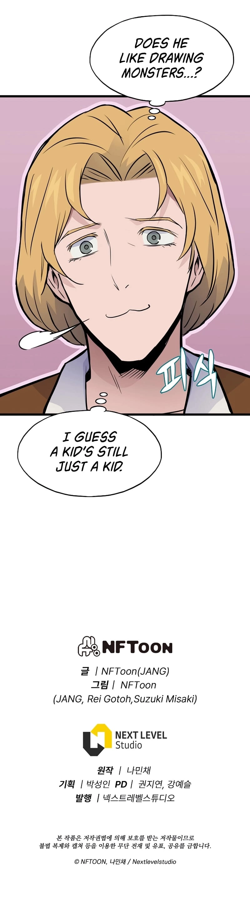 Past Life Returner Chapter 11, page 52 of 56