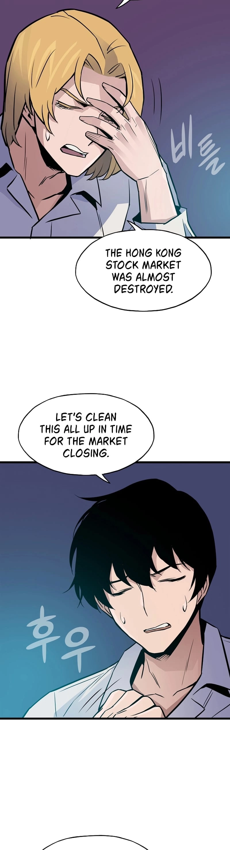 Past Life Returner Chapter 12, page 46 of 56