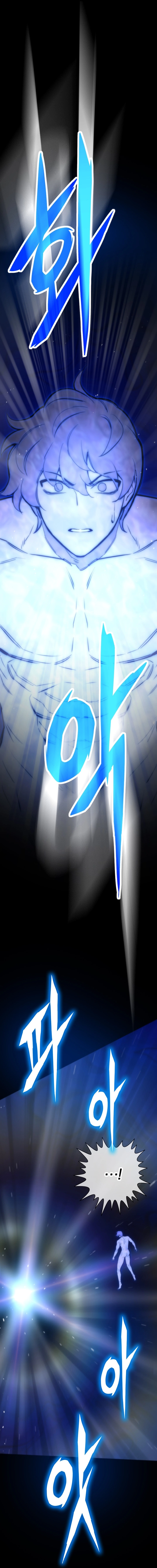 Past Life Returner Chapter 148, page 21 of 32
