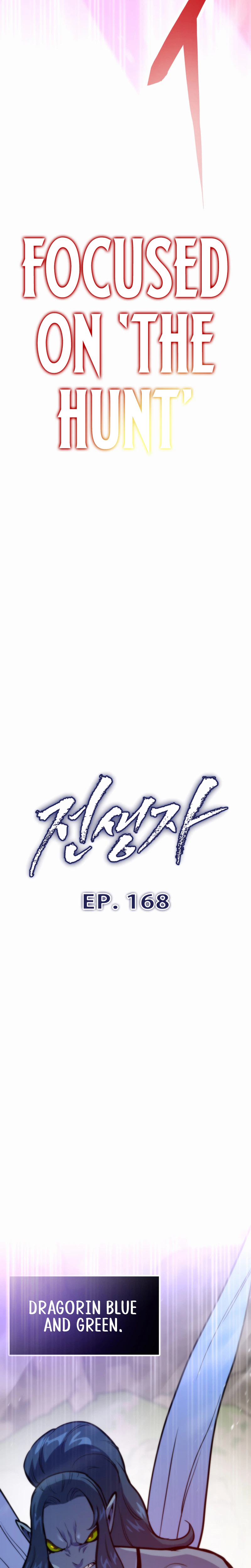 Past Life Returner Chapter 168, page 5 of 38