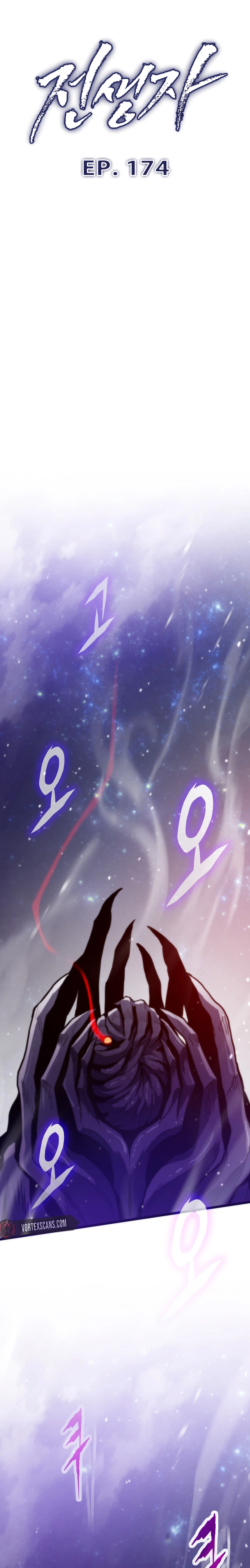 Past Life Returner Chapter 174, page 5 of 45