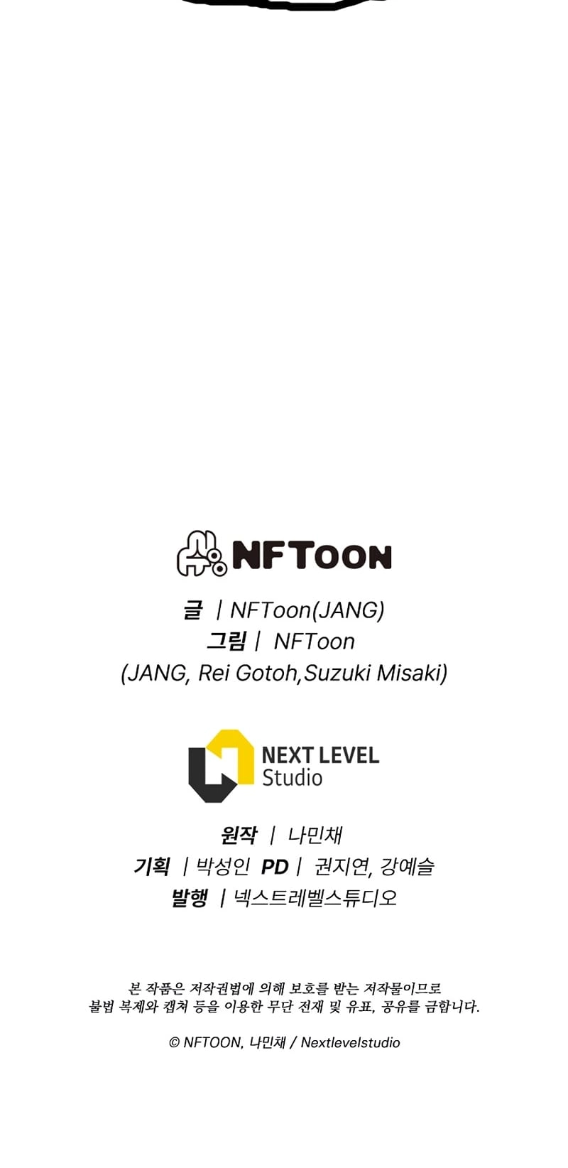 Past Life Returner Chapter 20, page 60 of 64