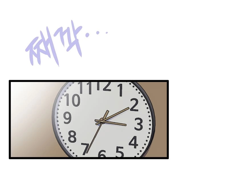 Past Life Returner Chapter 26, page 43 of 76