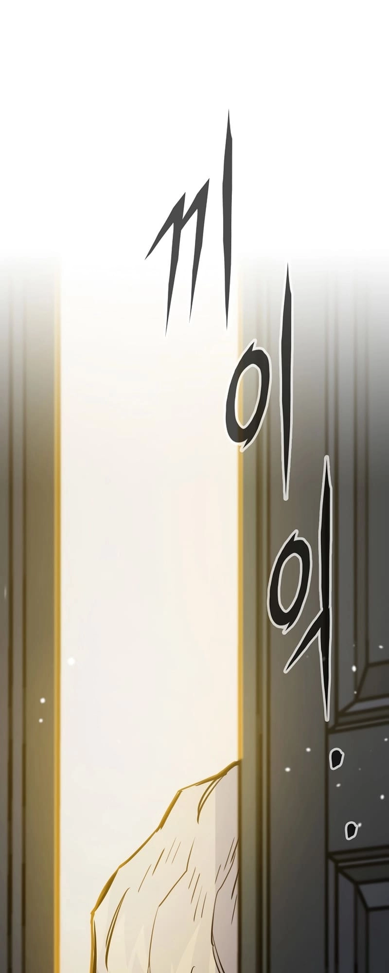 Past Life Returner Chapter 27, page 43 of 96