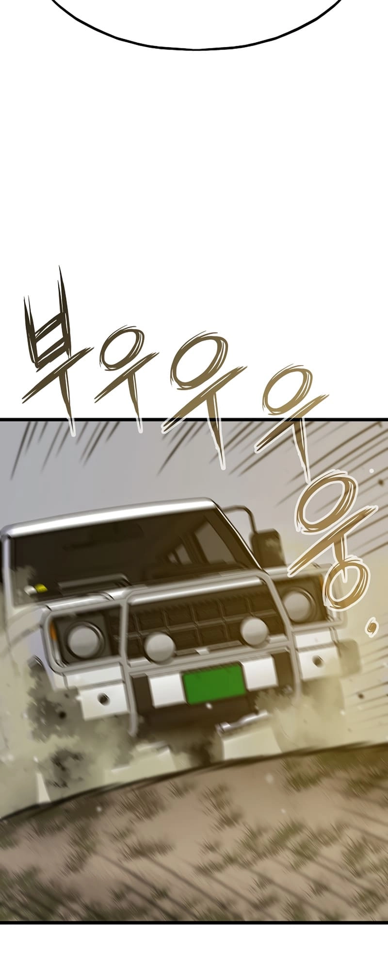 Past Life Returner Chapter 33, page 60 of 101
