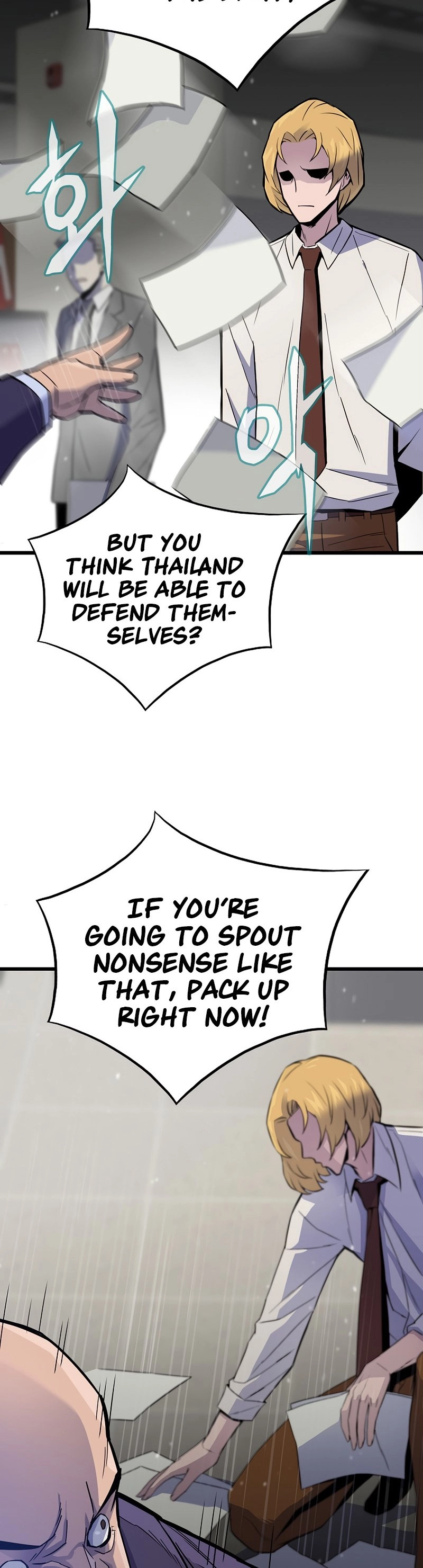Past Life Returner Chapter 4, page 27 of 60