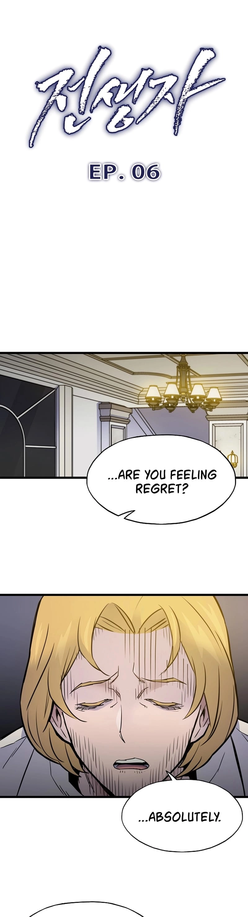 Past Life Returner Chapter 6, page 5 of 56