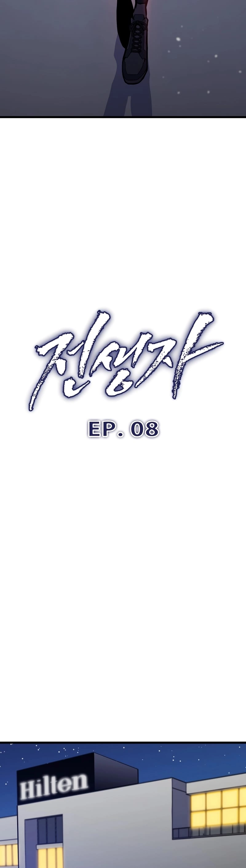 Past Life Returner Chapter 8, page 23 of 52
