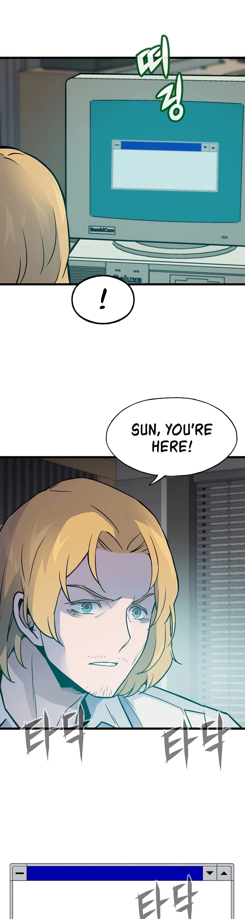 Past Life Returner Chapter 9, page 23 of 52