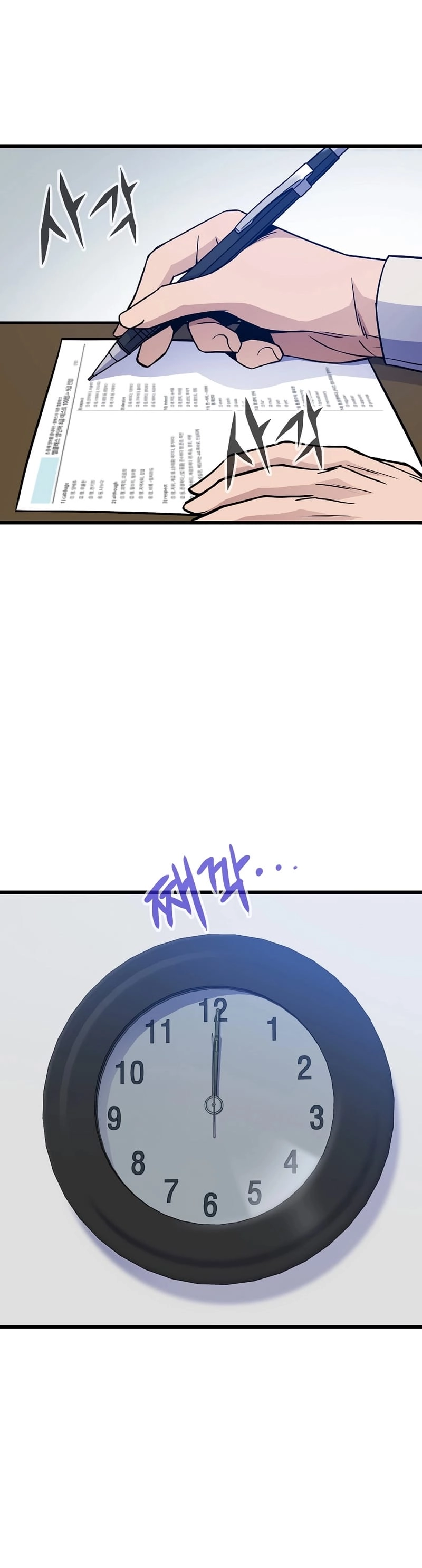 Past Life Returner Chapter 9, page 5 of 52
