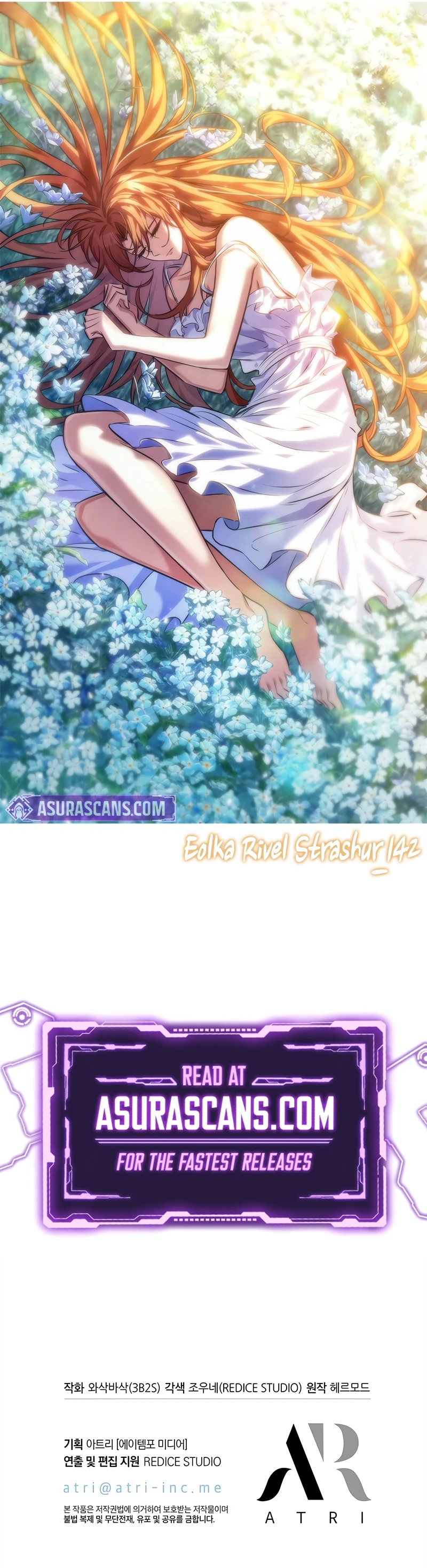 Pick Me Up, Infinite Gacha Chapter 142, page 12 of 12