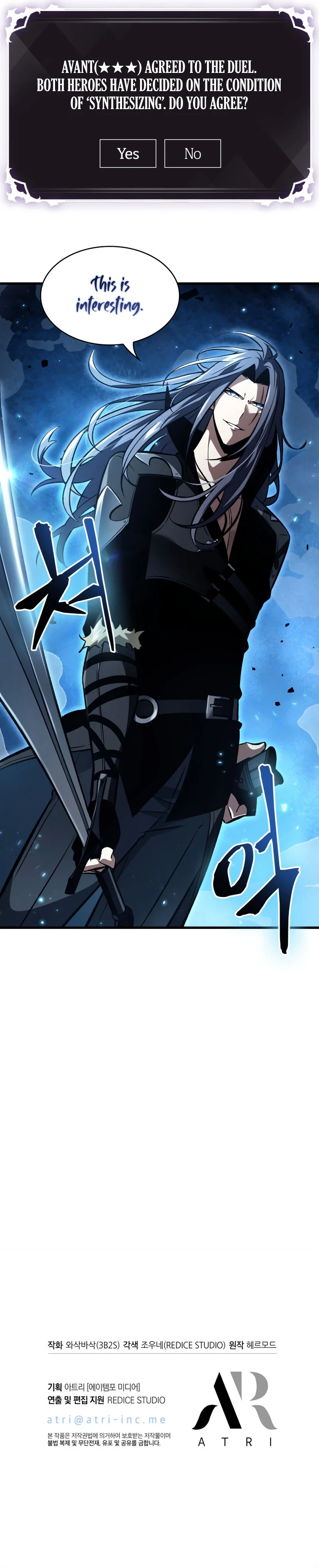 Pick Me Up, Infinite Gacha Chapter 16, page 10 of 11