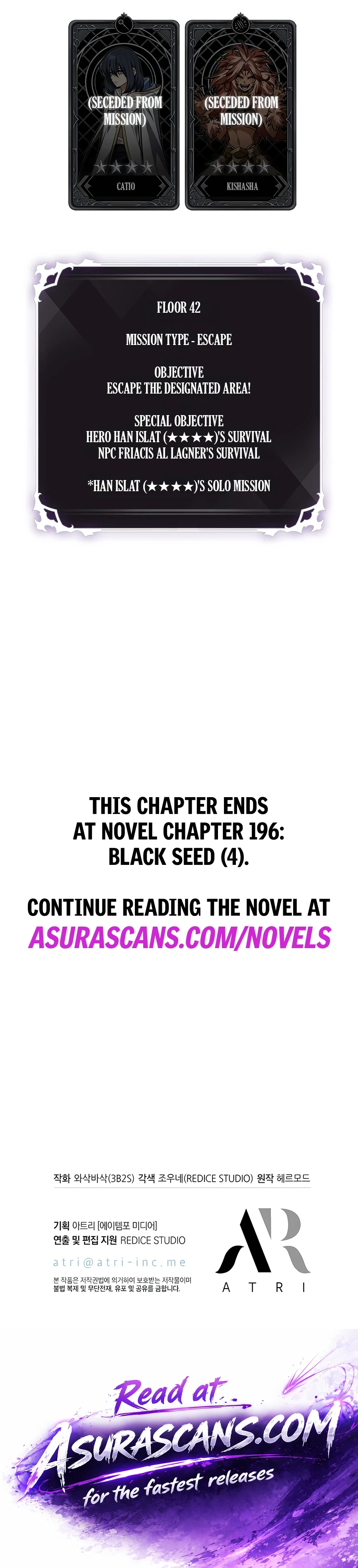 Pick Me Up, Infinite Gacha Chapter 210, page 19 of 19