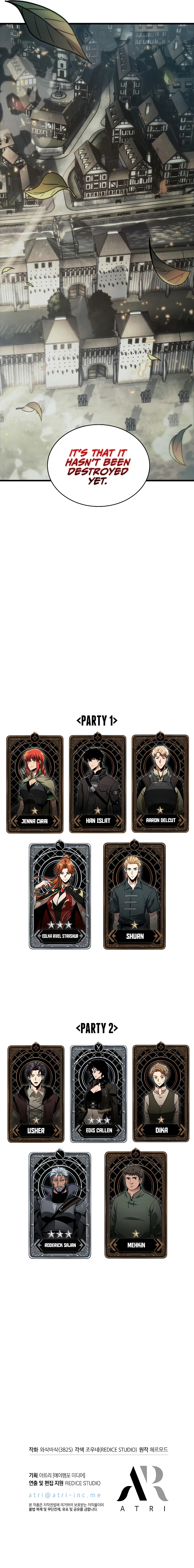 Pick Me Up, Infinite Gacha Chapter 25, page 17 of 18