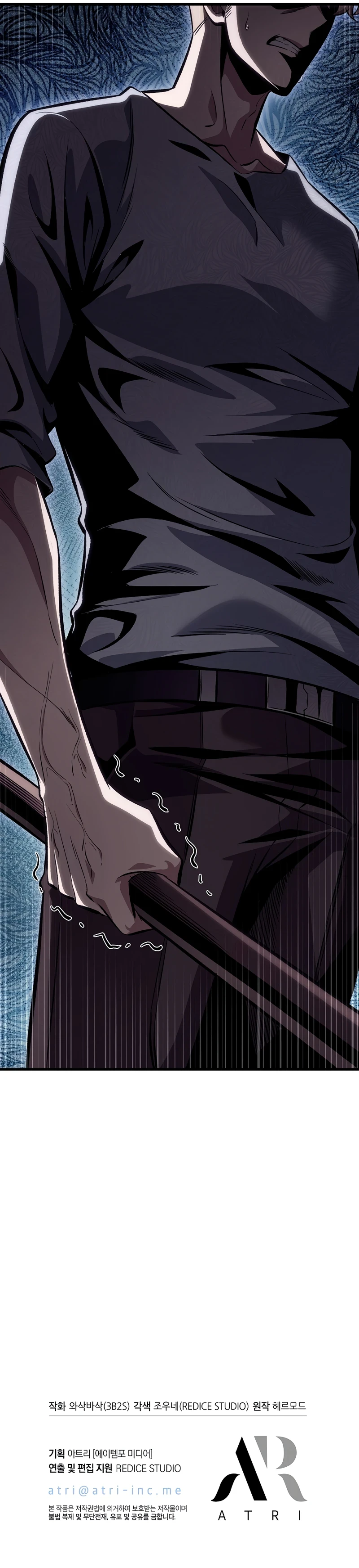 Pick Me Up, Infinite Gacha Chapter 43, page 13 of 14