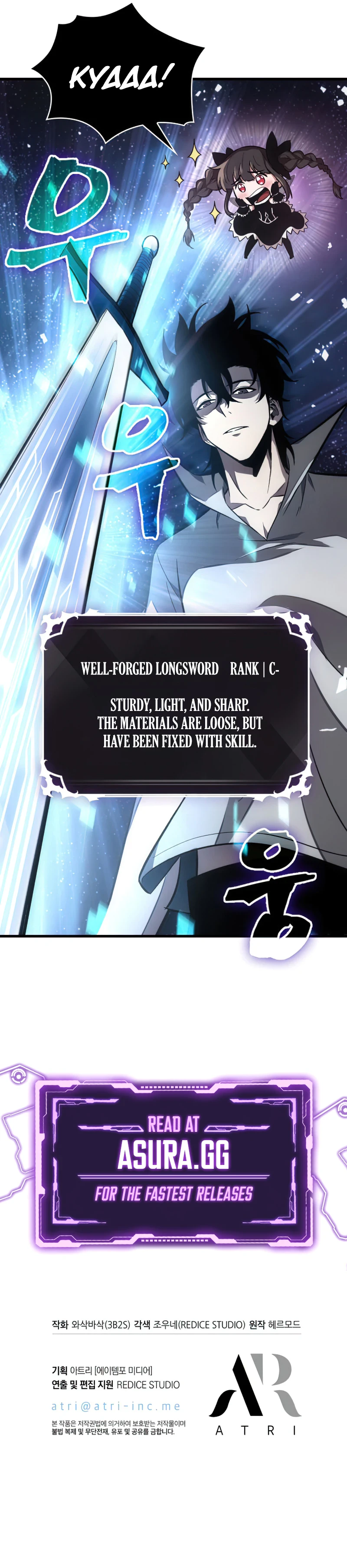 Pick Me Up, Infinite Gacha Chapter 6, page 9 of 10