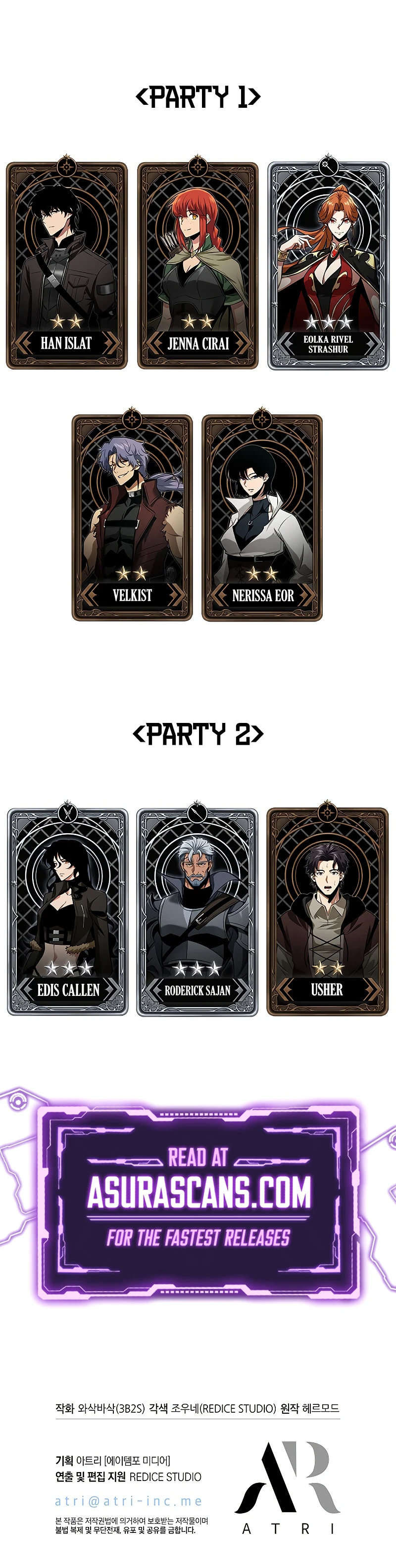 Pick Me Up, Infinite Gacha Chapter 64, page 12 of 12