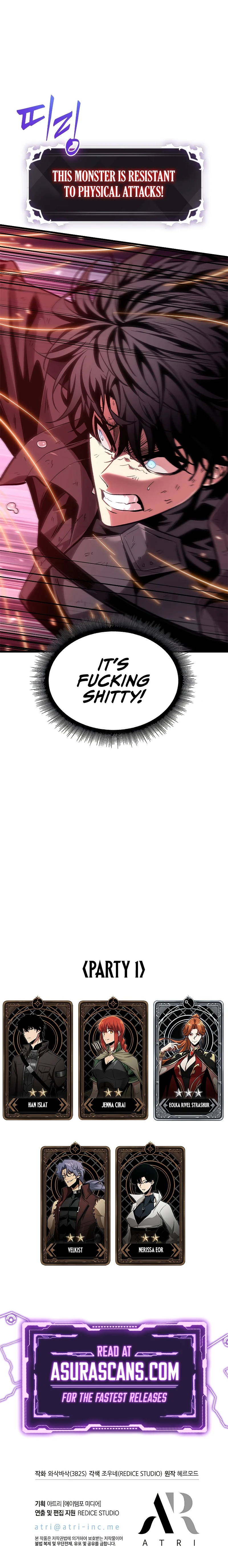 Pick Me Up, Infinite Gacha Chapter 71, page 12 of 12
