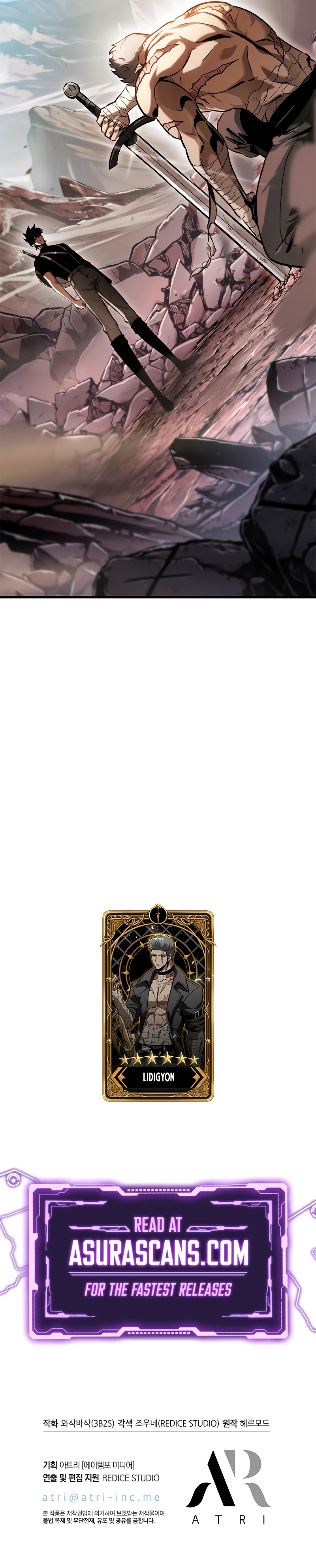Pick Me Up, Infinite Gacha Chapter 84, page 12 of 12