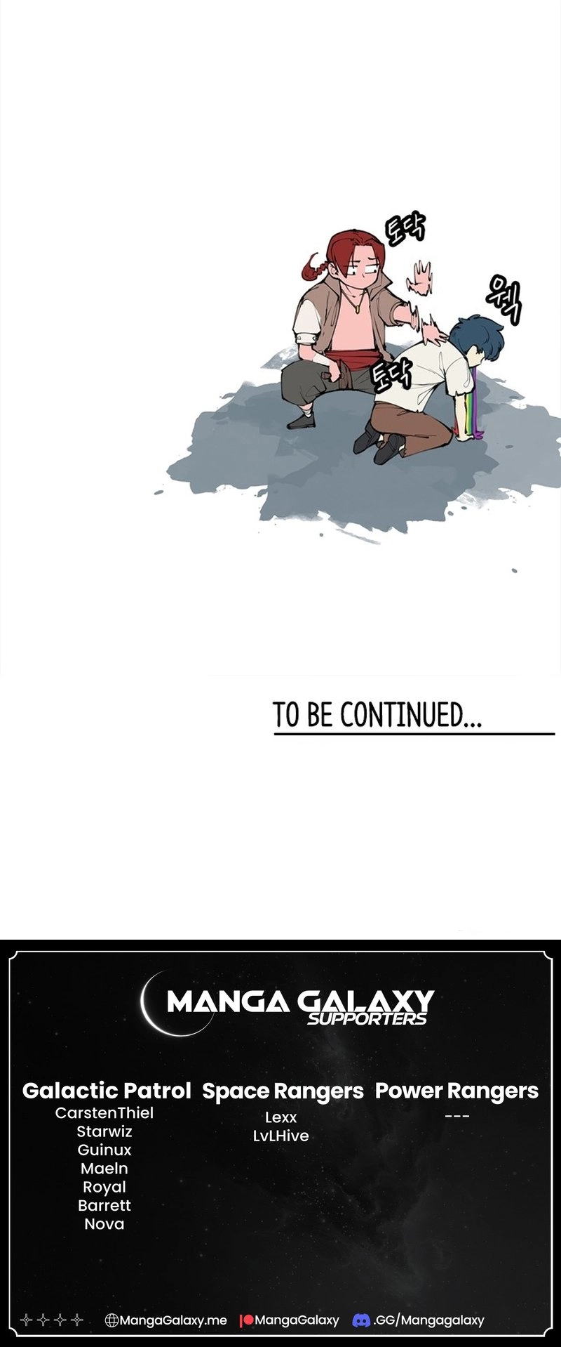 Piece Maker of Flame Chapter 1, page 50 of 51
