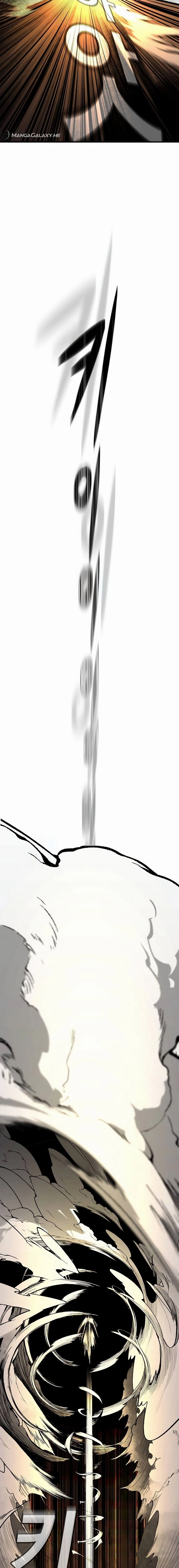 Piece Maker of Flame Chapter 2, page 17 of 41