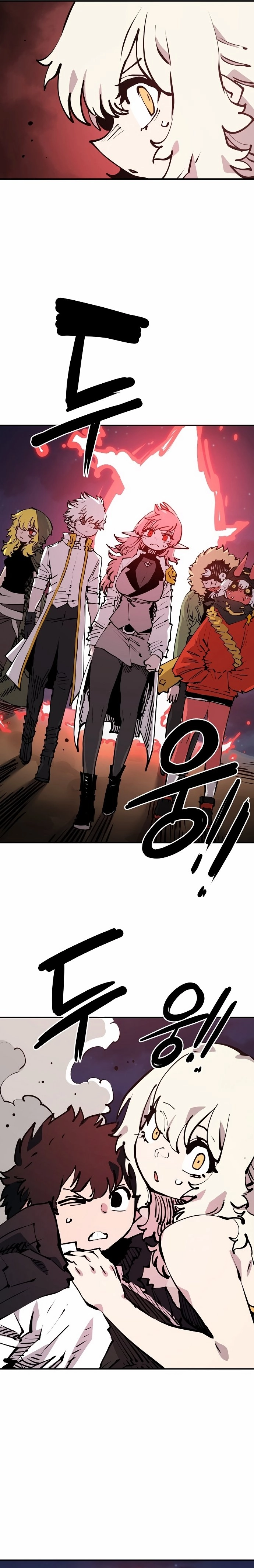 Player Chapter 100, page 23 of 26