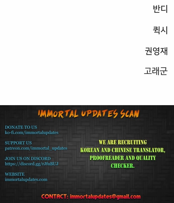 Player Chapter 103, page 31 of 31