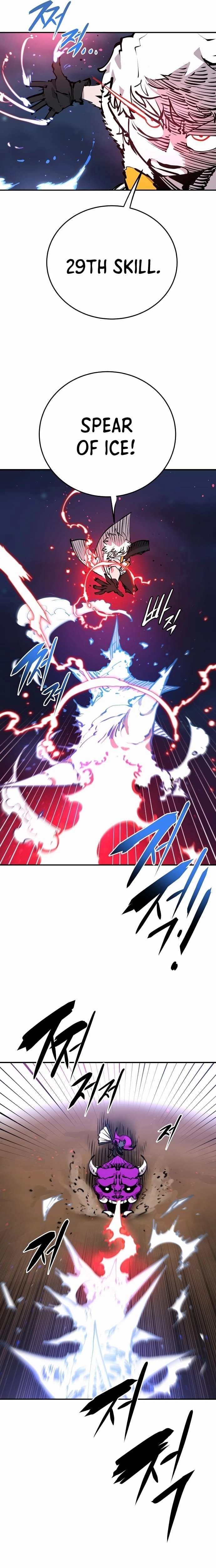 Player Chapter 104, page 23 of 29