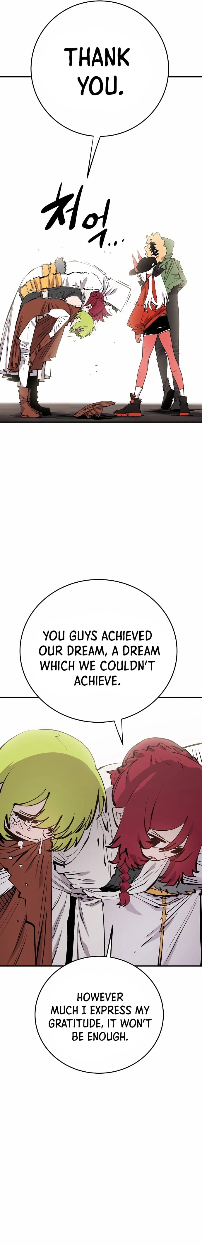 Player Chapter 108, page 17 of 32