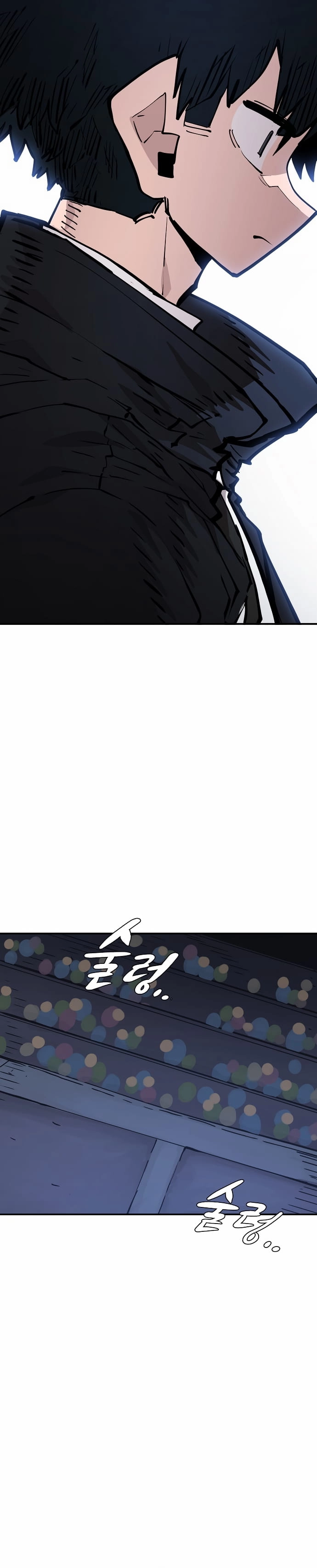 Player Chapter 110, page 12 of 31