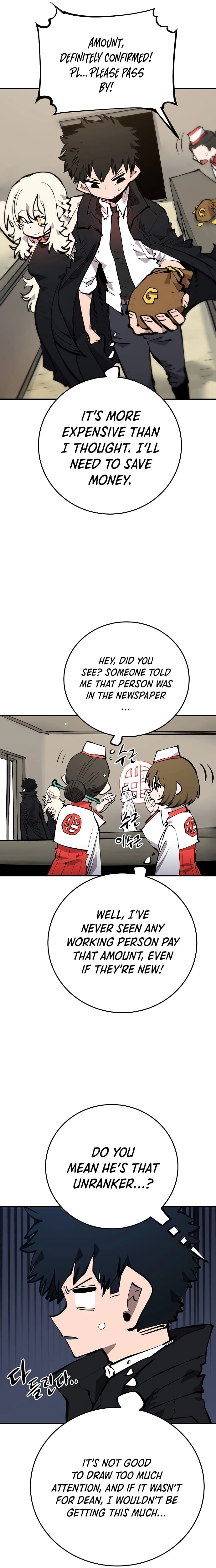 Player Chapter 112, page 16 of 33