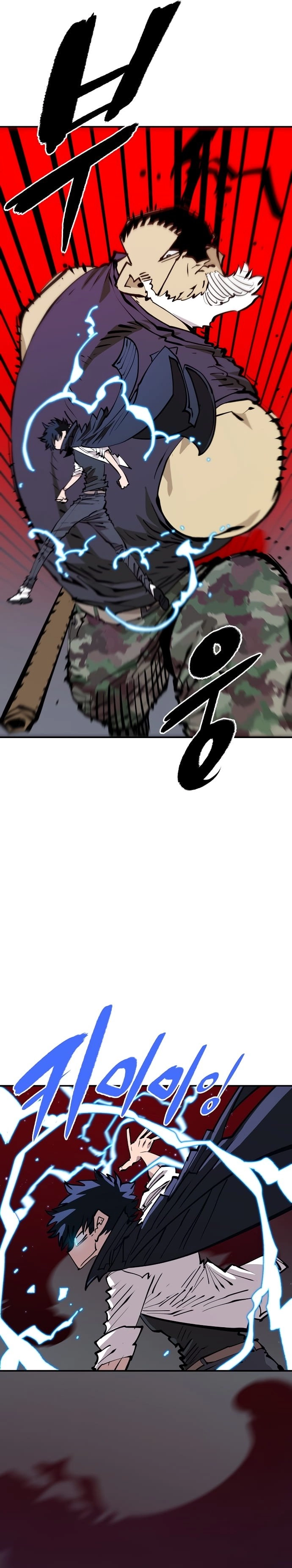 Player Chapter 112, page 26 of 33