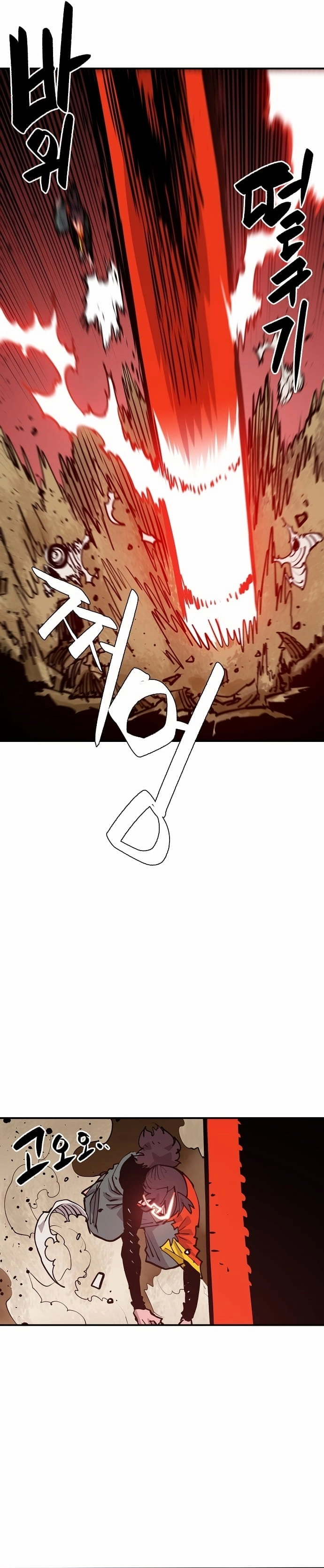 Player Chapter 114, page 33 of 37