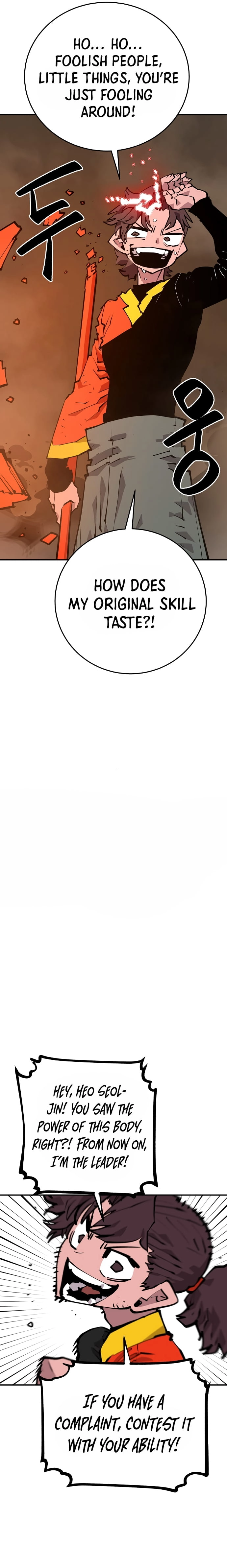 Player Chapter 115, page 6 of 32