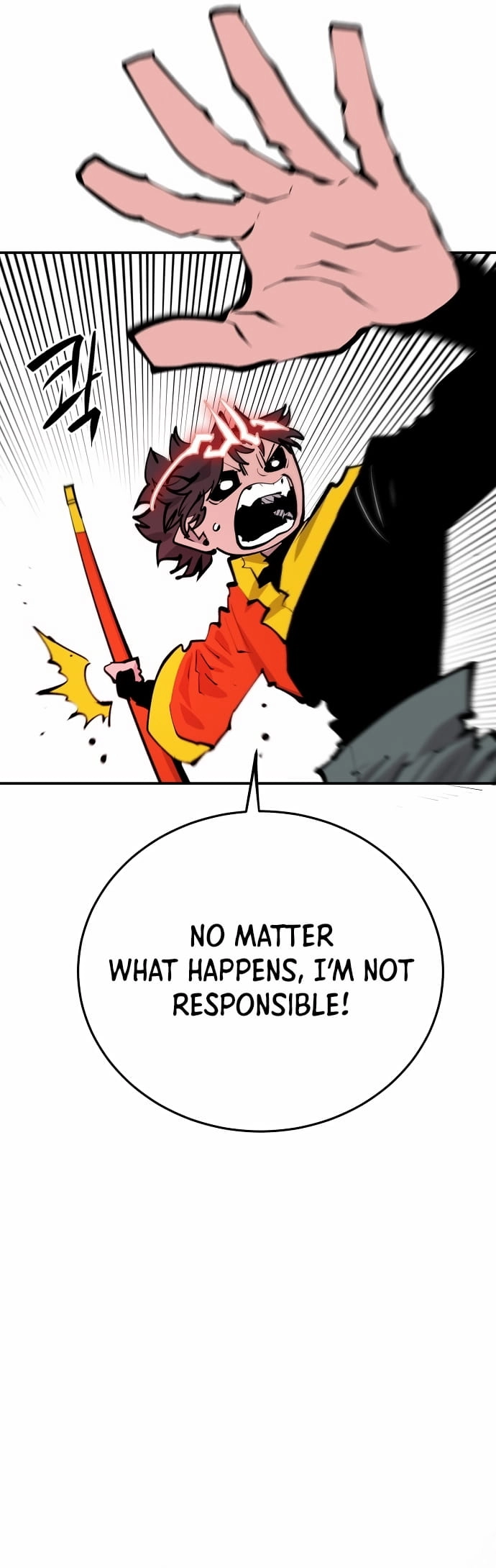 Player Chapter 117, page 12 of 40