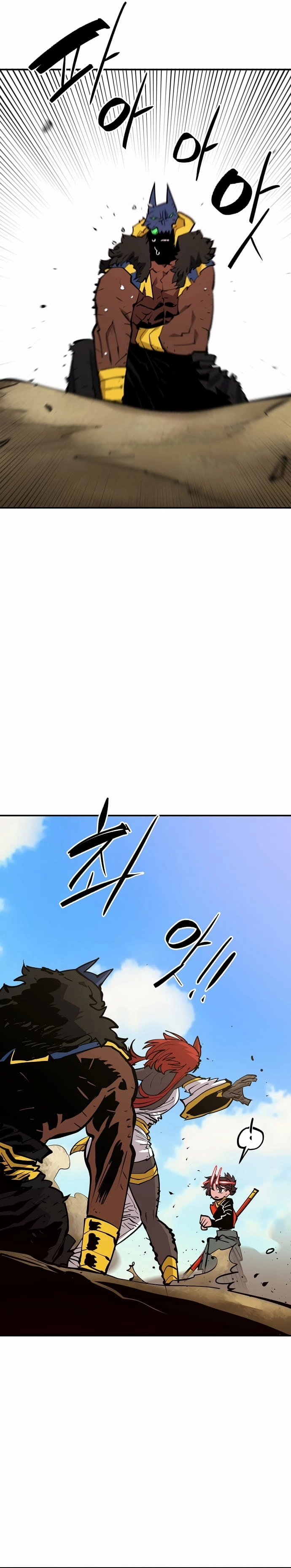Player Chapter 117, page 24 of 40