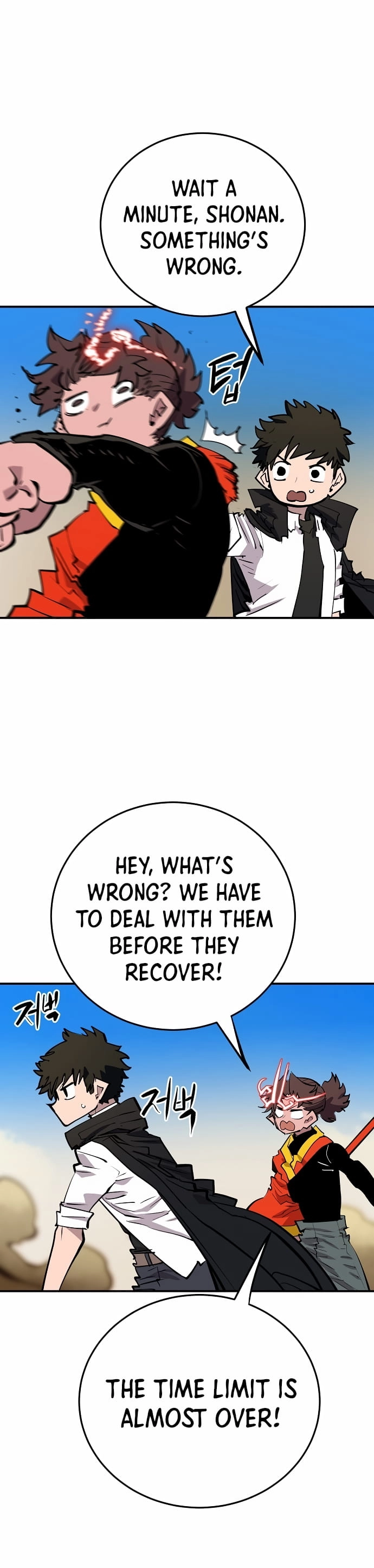 Player Chapter 117, page 26 of 40