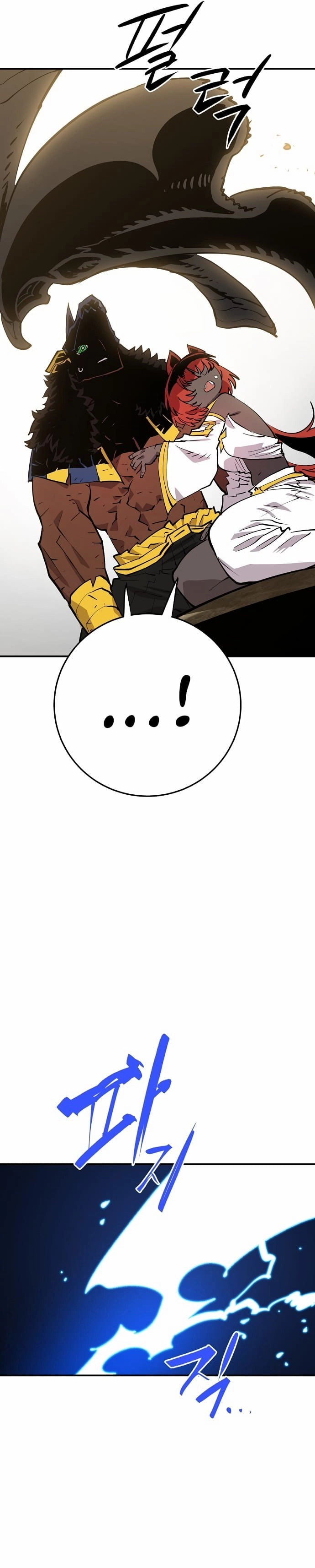 Player Chapter 117, page 37 of 40