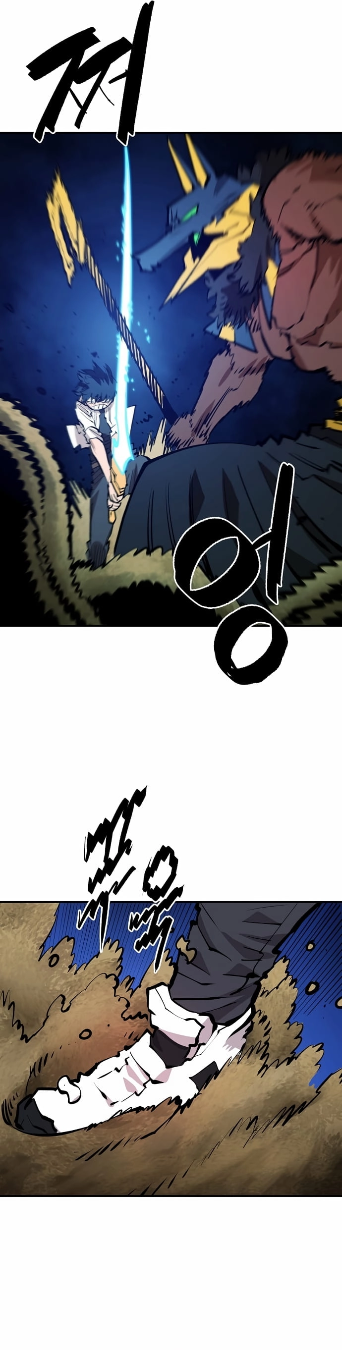 Player Chapter 117, page 7 of 40