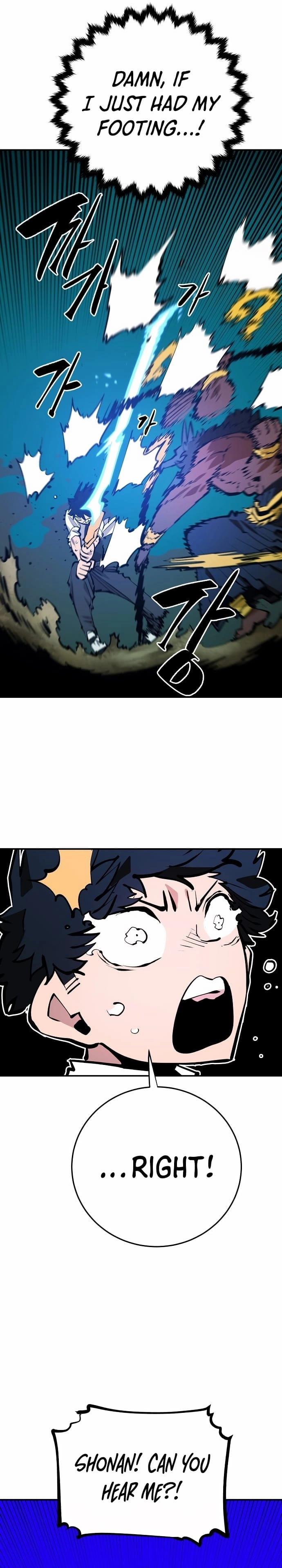 Player Chapter 117, page 9 of 40