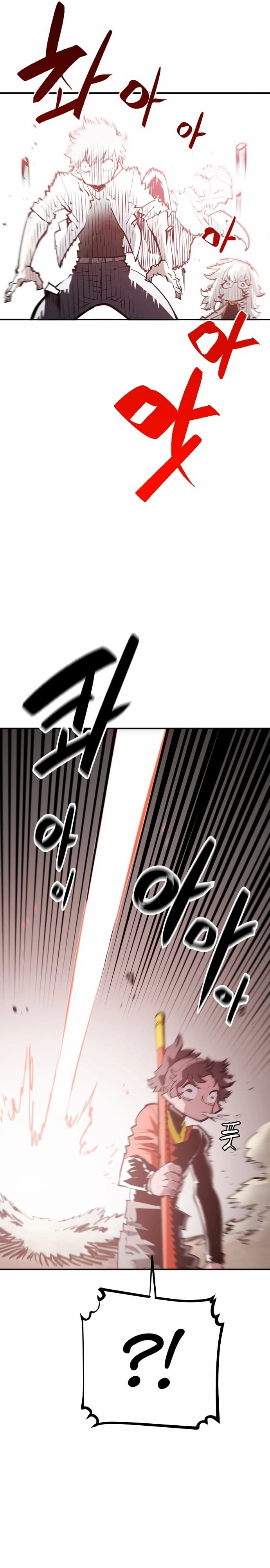 Player Chapter 118, page 27 of 41