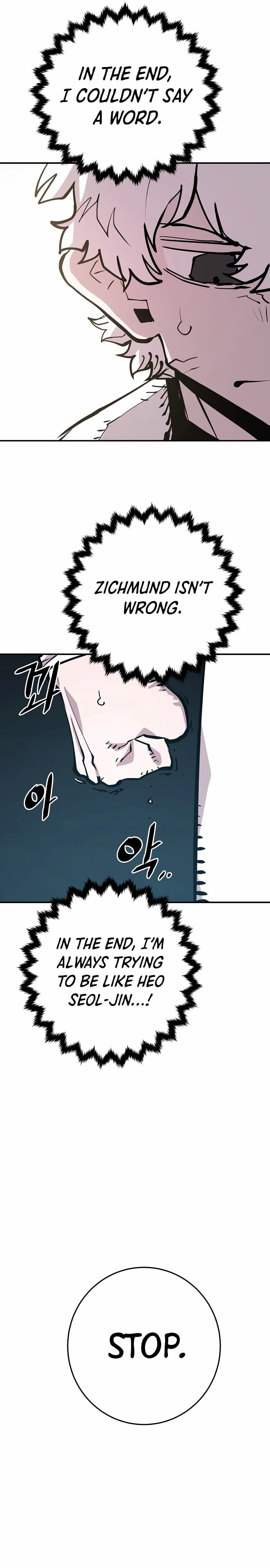 Player Chapter 119, page 23 of 42