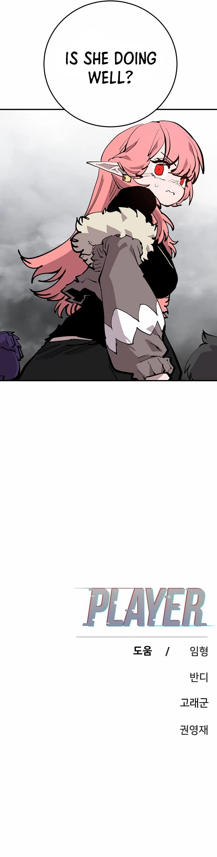 Player Chapter 121, page 32 of 32