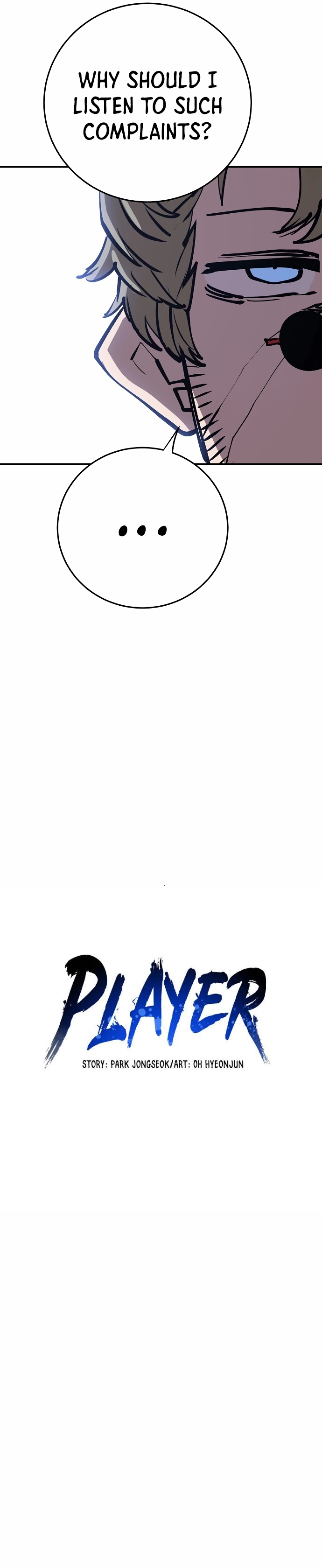 Player Chapter 121, page 8 of 32