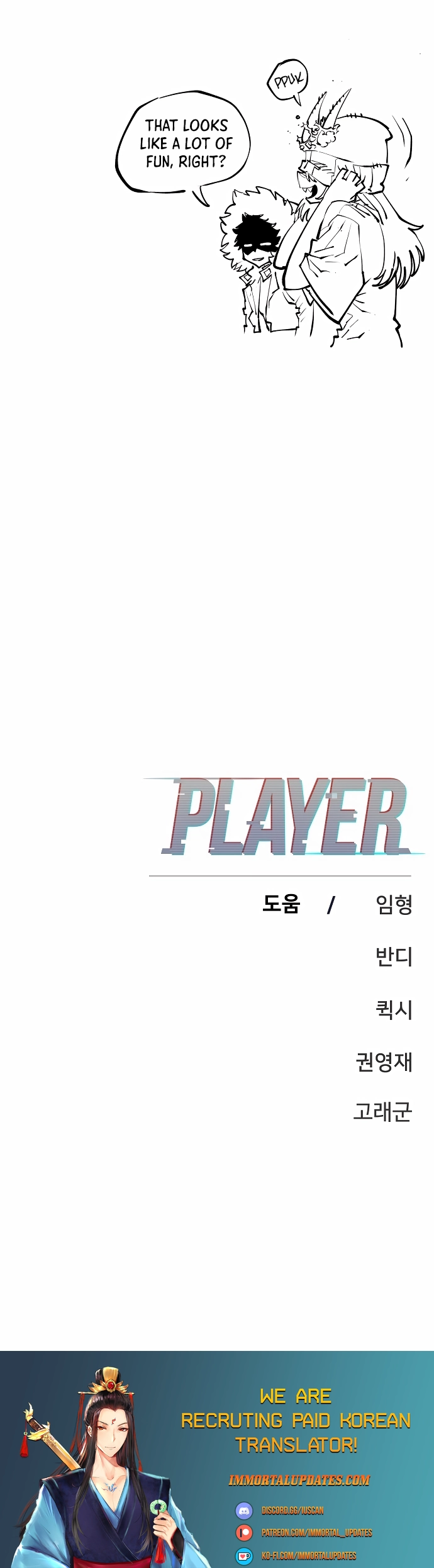 Player Chapter 123, page 40 of 40