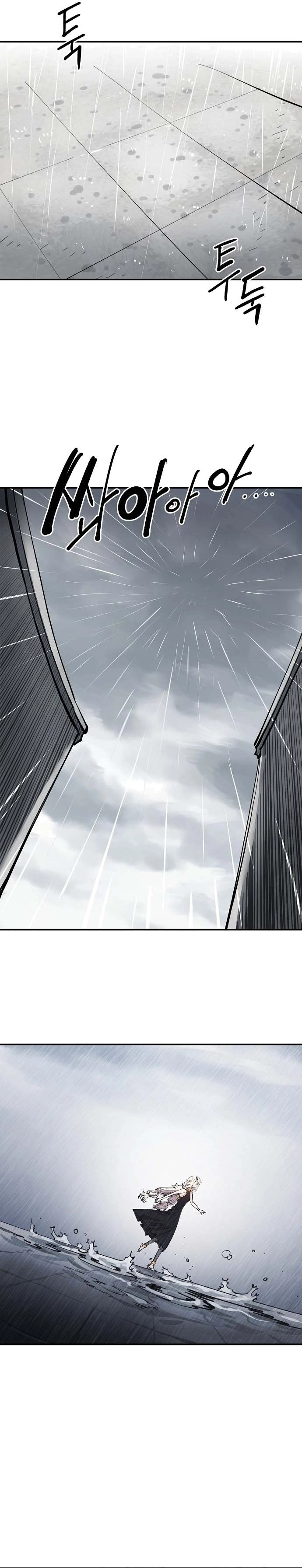Player Chapter 124, page 35 of 39