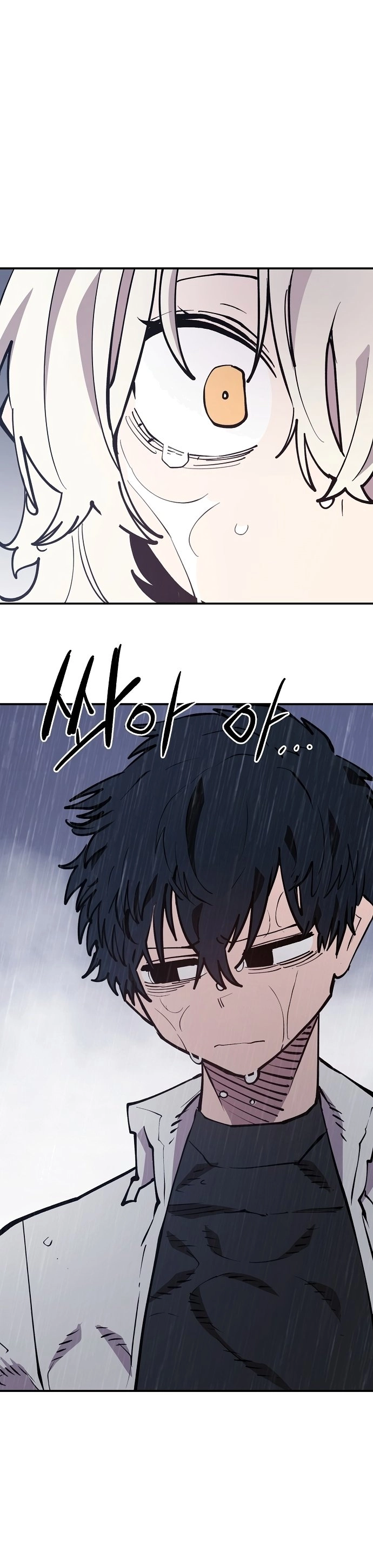 Player Chapter 125, page 27 of 44