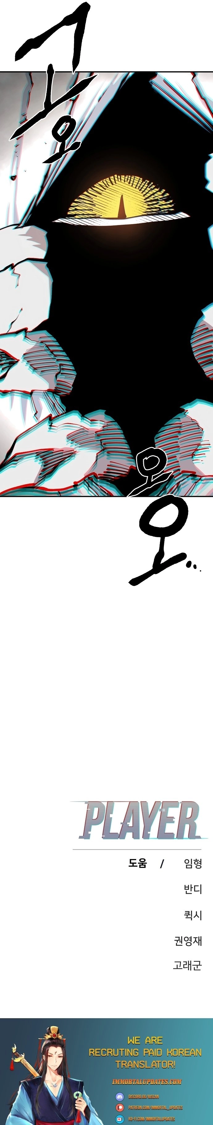 Player Chapter 126, page 36 of 36