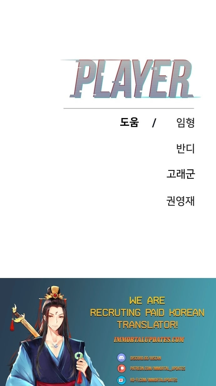 Player Chapter 128, page 34 of 34